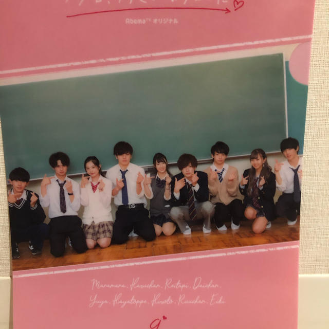 今日 好きになりました 9弾 クリアファイルの通販 By いわちゃん S Shop ラクマ 今日 好きになりました 9弾 クリアファイルの通販 By いわちゃん S Shop ラクマ