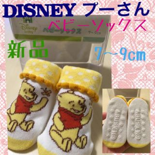 ディズニー(Disney)のなお様専用(その他)