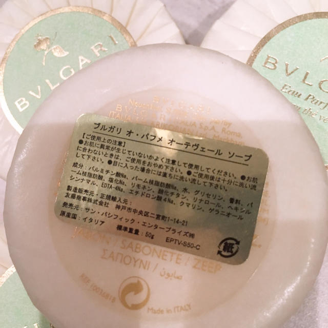 BVLGARI(ブルガリ)のブルガリ ソープ 50g 9個 専用 コスメ/美容のボディケア(ボディソープ/石鹸)の商品写真