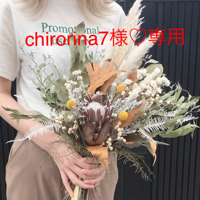 chirorina7さま専用♡ドライフラワーブーケ ハンドメイドのフラワー/ガーデン(ドライフラワー)の商品写真