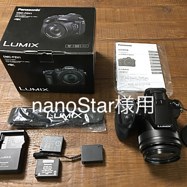 LUMIX/DC-FZ1000M2/ほぼ未使用品/極美品/DC-FZ1000MⅡ