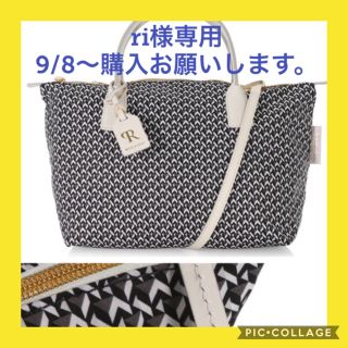 デミルクスビームス(Demi-Luxe BEAMS)のri様専用●ロベルタピエリ●Sダッフル(ショルダーバッグ)