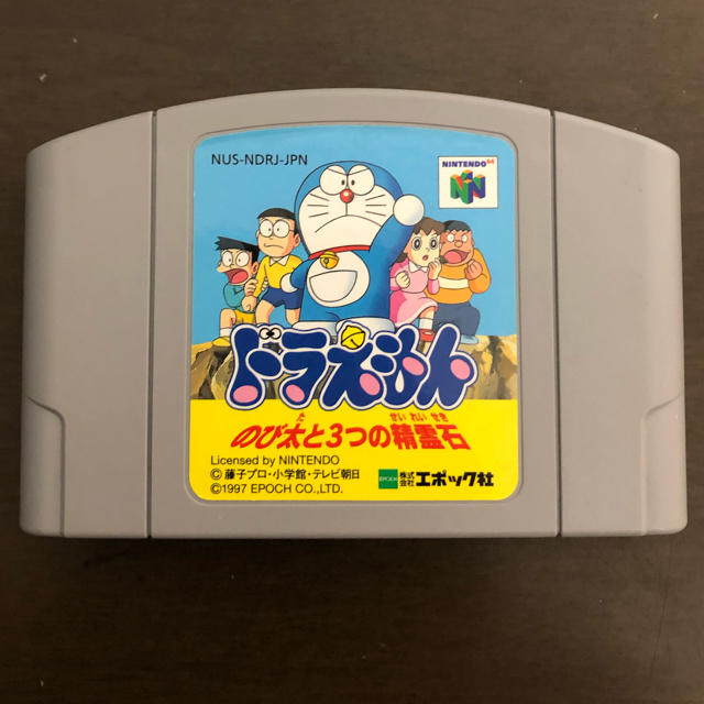 Nintendo 64 ゲーム Nintedo64 ドラえもん のび太と3つの精霊石の通販 By Kenshin S Shop ニンテンドウ64 ならラクマ