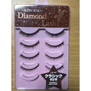 ダイヤモンドビューティー(Diamond Beauty)のつけまつげ ダイヤモンドラッシュ リッチブラウンシリーズ クラシックeye (つけまつげ)