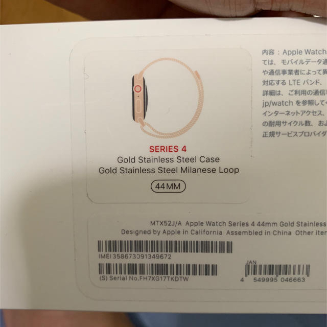 Apple Watch(アップルウォッチ)の美品Apple Watch Series 4 ゴールドステンレス本体のみ  スマホ/家電/カメラのスマートフォン/携帯電話(その他)の商品写真