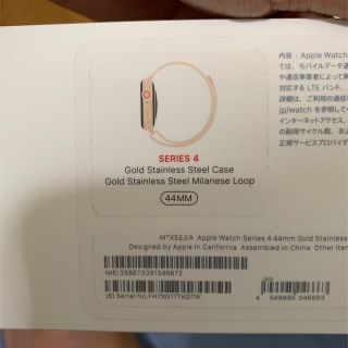 アップルウォッチ(Apple Watch)の美品Apple Watch Series 4 ゴールドステンレス本体のみ (その他)