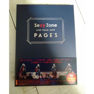 セクシー ゾーン(Sexy Zone)のSexy Zone LIVE TOUR 2019 PAGES(初回限定盤)(ミュージック)