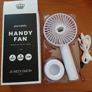 ジャスティンデイビス(Justin Davis)のJustinDavis HANDYFAN(ノベルティグッズ)