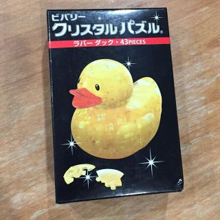 ももたろ様専用 43ピース クリスタルパズル ラバーダック(キャラクターグッズ)