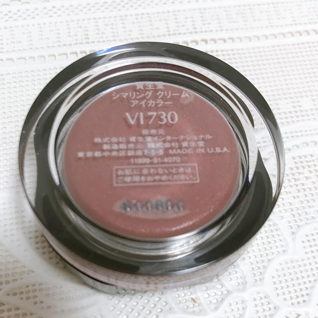 SHISEIDO (資生堂)(シセイドウ)の【値下げ】💄資生堂💄新品未使用 シマリング クリーム アイカラー Vl730 コスメ/美容のベースメイク/化粧品(アイシャドウ)の商品写真