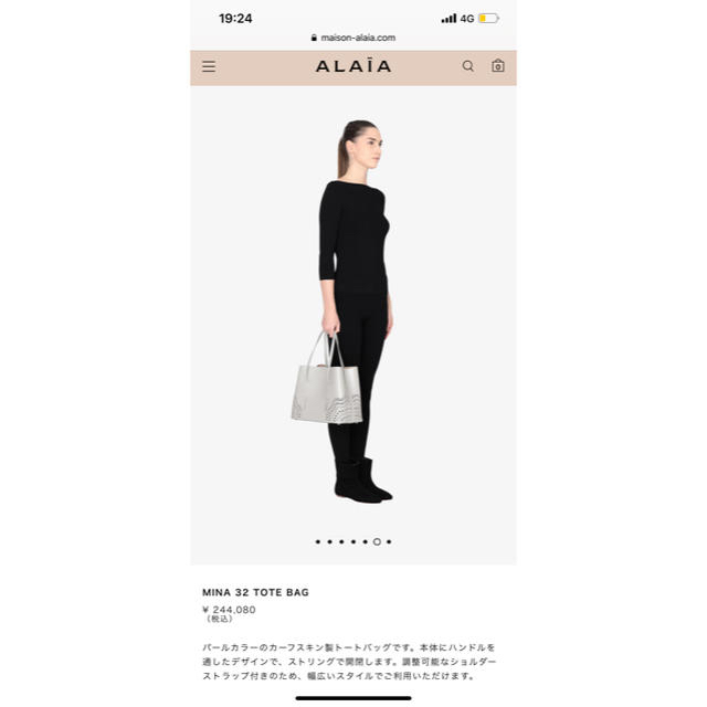 Azzedine Alaïa(アズディンアライア)のアライア alaia トートバッグ レディースのバッグ(トートバッグ)の商品写真