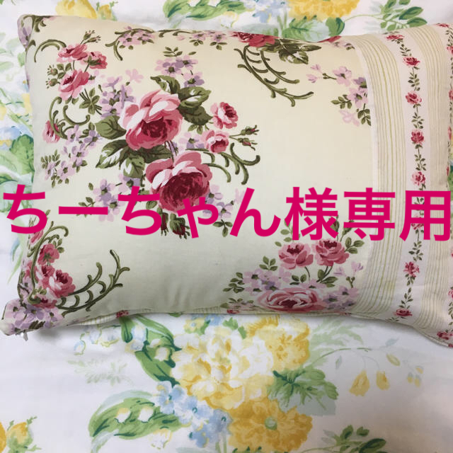 LAURA ASHLEY(ローラアシュレイ)のちーちゃん様専用 インテリア/住まい/日用品のインテリア小物(クッション)の商品写真