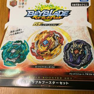 タカラトミー(Takara Tomy)のベイブレード  GT トリプルブースターセット ゴールドターボVer(その他)