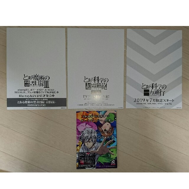 とある魔術の禁書目録 イラストカード 冊子の通販 By Isen S Shop ラクマ とある魔術の禁書目録 イラストカード 冊子の通販 By Isen S Shop ラクマ