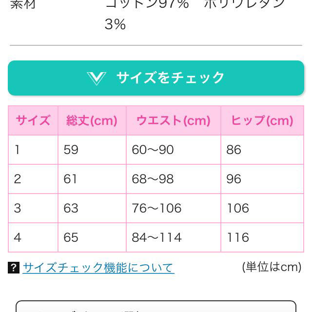 PUNYUS(プニュズ)のデニムペンシルスカート♡ レディースのスカート(その他)の商品写真