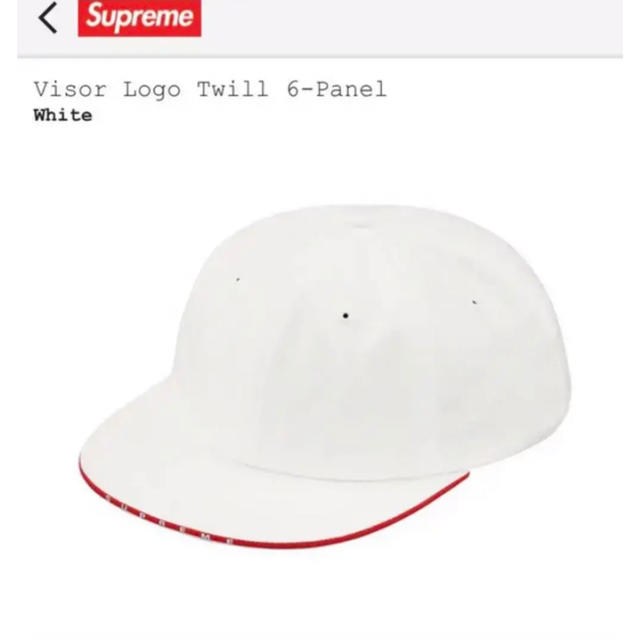 Supreme Visor Logo Twill 6-panel