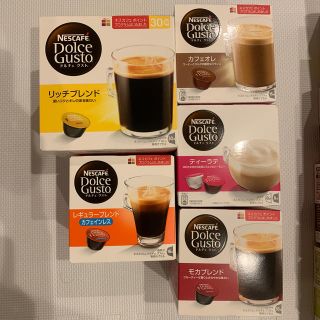 ネスレ(Nestle)のネスレ ドルチェグスト カプセルセット(コーヒー)