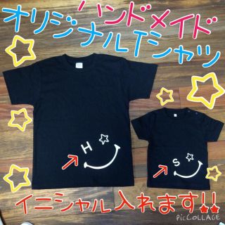 イニシャルsmileTシャツ☆ハンドメイ(その他)