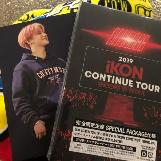 アイコン(iKON)のiKON DVD ジナン ハンビン(K-POP/アジア)