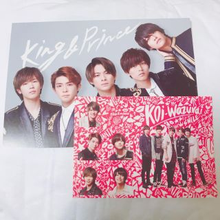 ジャニーズ(Johnny's)のKing & Prince koi-wazurai 初回限定特典セット(アイドルグッズ)