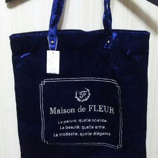 メゾンドフルール(Maison de FLEUR)の最終値下げ！！【メゾンドフルール】クラッシュベロアロゴ刺繍トートバッグ(トートバッグ)