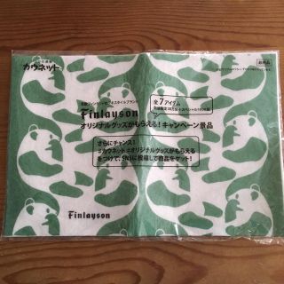 マリメッコ(marimekko)のフィンレイソン   パンダ  キッチンクロス  AJATUS(その他)