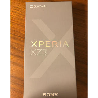 エクスペリア(Xperia)の【新品】XPERIA XZ3  レッド(スマートフォン本体)