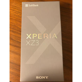 XPERIA XZ3 グリーン(スマートフォン本体)
