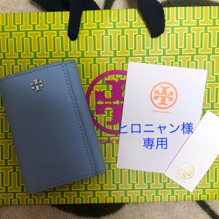 トリーバーチ(Tory Burch)のトリーバーチ キーケース(キーケース)