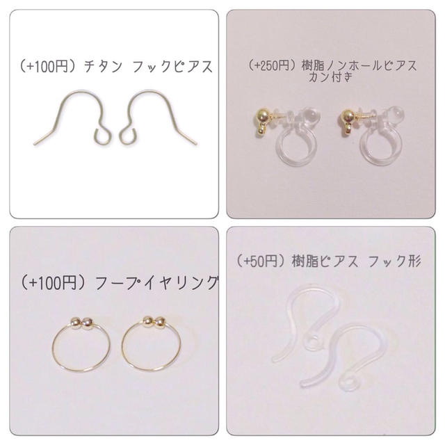 ▷ハート×クリスタル◁ ハンドメイドのアクセサリー(ピアス)の商品写真