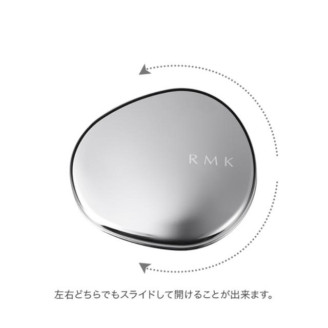 RMK(アールエムケー)の【RMK】ストーンブロッサム グロージェル 02 アイカラー コスメ/美容のベースメイク/化粧品(アイシャドウ)の商品写真