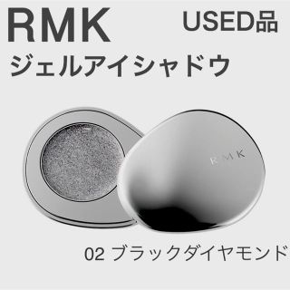 アールエムケー(RMK)の【RMK】ストーンブロッサム グロージェル 02 アイカラー(アイシャドウ)