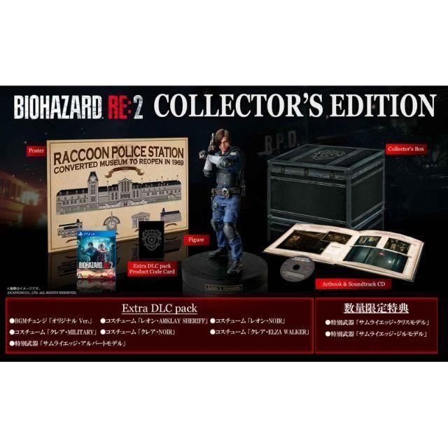 新品送料込 BIOHAZARD RE:2 COLLECTOR'S EDITION