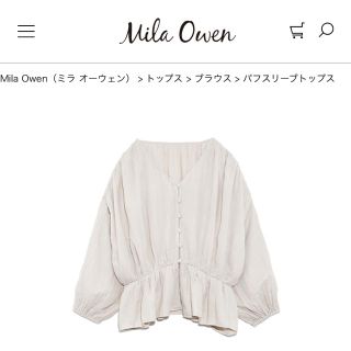 ミラオーウェン(Mila Owen)のミラオーウェン今期新作パフスリーブトップス(カットソー(長袖/七分))