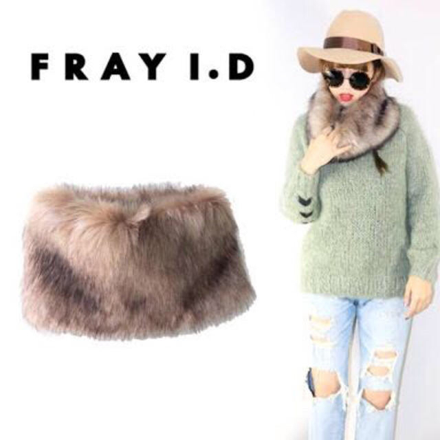 FRAY I.D(フレイアイディー)のFRAY I.Dフェイクファースヌード レディースのファッション小物(マフラー/ショール)の商品写真