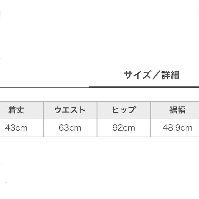 SNIDEL(スナイデル)のバリエーションラップフリルミニスカート レディースのスカート(ミニスカート)の商品写真