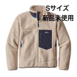 パタゴニア(patagonia)のレトロX パタゴニア Sサイズ(ブルゾン)