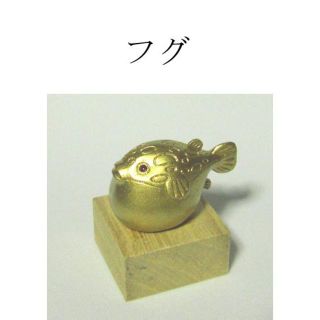 フグの置物 置物コレクションの通販 by ケムマキ99's shop|ラクマ