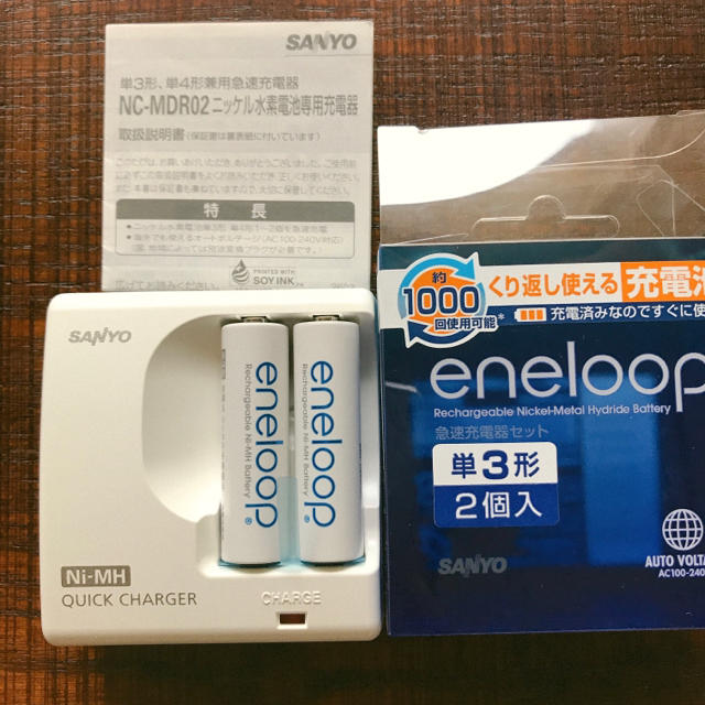 SANYO(サンヨー)の新品未使用    エネループ SANYO  eneloop 急速充電器 充電池付 スマホ/家電/カメラのスマートフォン/携帯電話(バッテリー/充電器)の商品写真