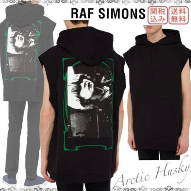 RAF SIMONS ラフシモンズ ノースリーブ パーカー フーディー