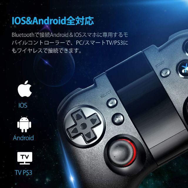 Qcoqce Bluetoothゲームパッド 荒野行動 Pubg Mobileの通販 By ひかる S Shop ラクマ