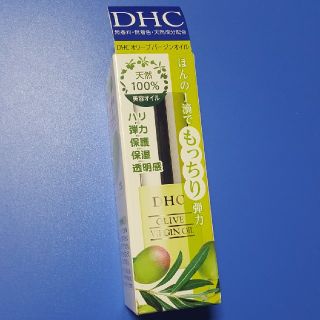 ディーエイチシー(DHC)のDHC オリーブ　バージンオイルSS(フェイスオイル/バーム)