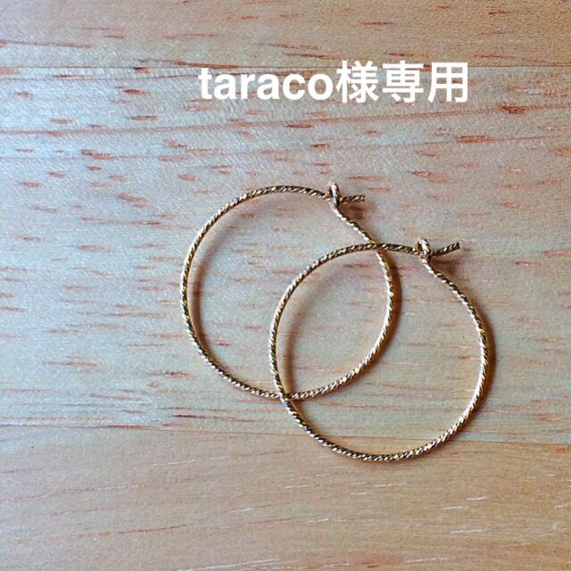 taraco様専用 レディースのアクセサリー(ピアス)の商品写真