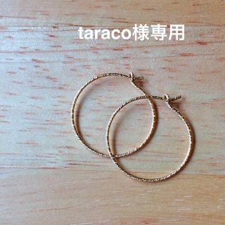 taraco様専用(ピアス)