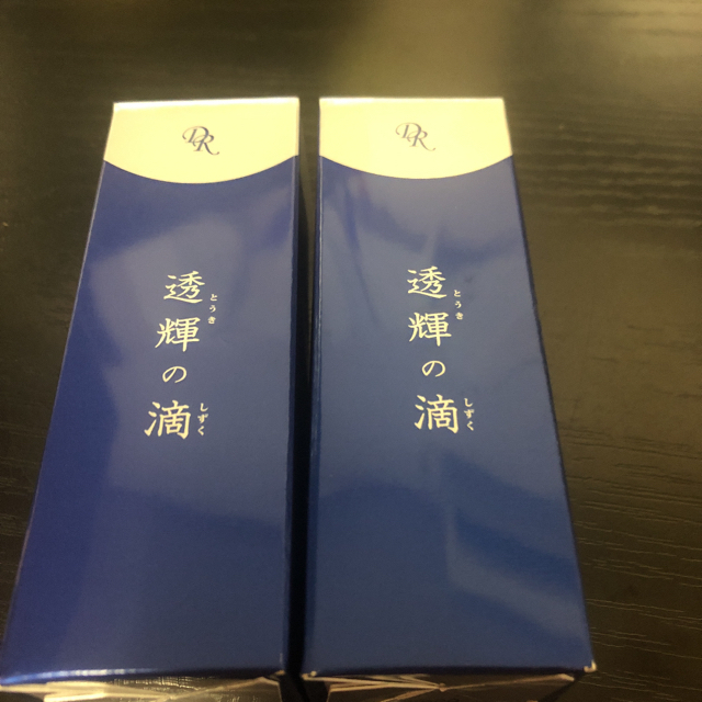 透輝の滴 30ml ２本セット