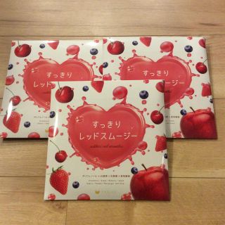 ファビウス(FABIUS)のFABIUS すっきりレッドスムージー 90包  ③(ダイエット食品)