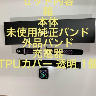 アップルウォッチ(Apple Watch)のApple Watch Nike+ Series 4 GPSモデル 44mm(腕時計(デジタル))