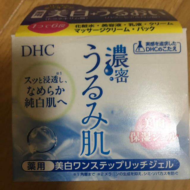 DHC(ディーエイチシー)のDHC 濃密うるみ肌 薬用美白ワンステップリッチジェル コスメ/美容のスキンケア/基礎化粧品(オールインワン化粧品)の商品写真