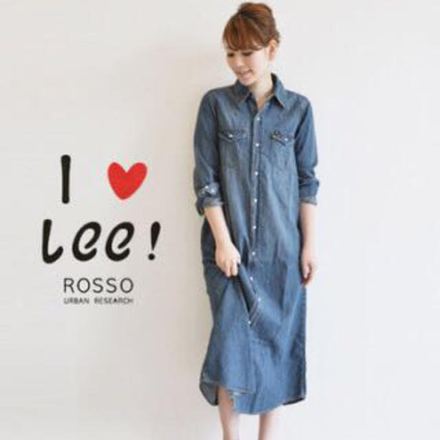 ROSSO(ロッソ)のROSSO✖️LEEデニムワンピース レディースのワンピース(ロングワンピース/マキシワンピース)の商品写真