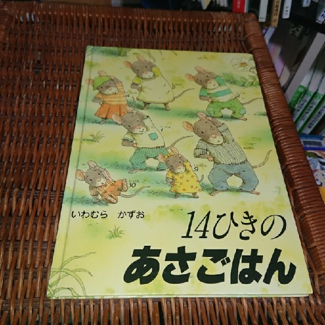 絵本まとめうり 21冊 童話館ぶっくくらぶ